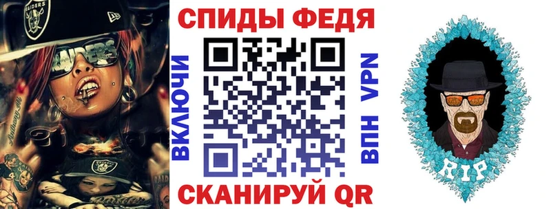 АМФЕТАМИН 97%  Купить закладки  Курганинск 