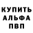 АМФЕТАМИН 97% Elena Yarovenko