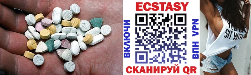 Экстази ешки  Купить где  Курганинск 