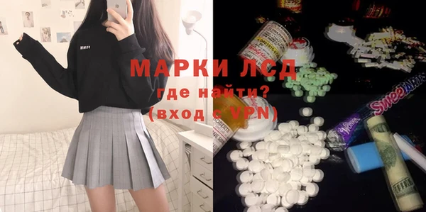 ECSTASY Корсаков