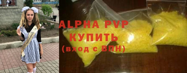 марки lsd Костерёво