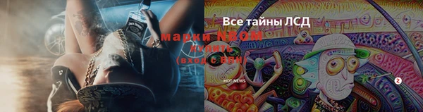 марки lsd Костерёво