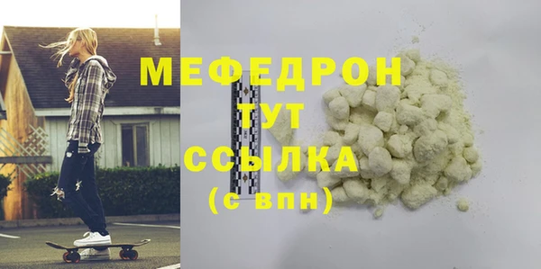 ECSTASY Корсаков