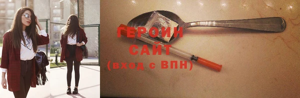 ECSTASY Корсаков