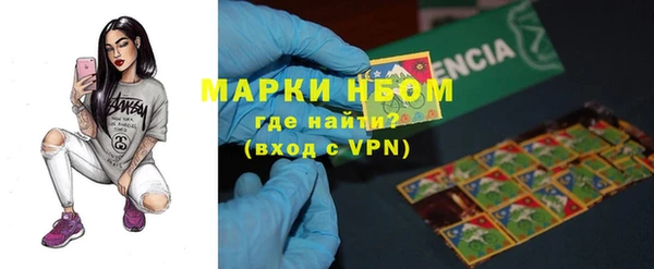 марки lsd Костерёво