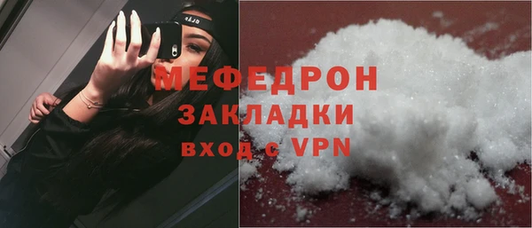 ECSTASY Корсаков