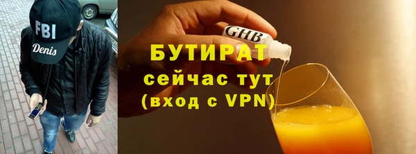 ECSTASY Корсаков