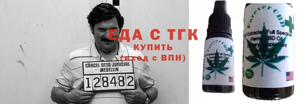марки lsd Костерёво