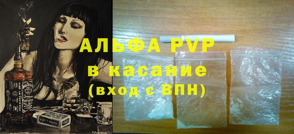 apvp Коряжма