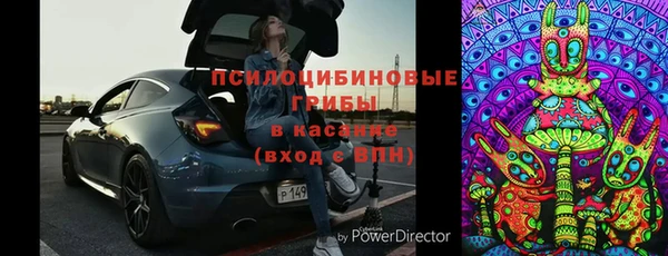 марки lsd Костерёво