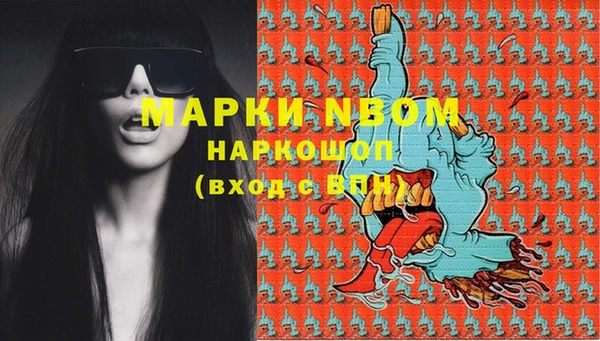 марки lsd Костерёво