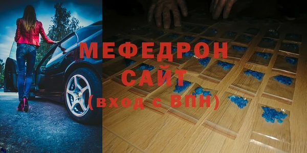 ECSTASY Корсаков