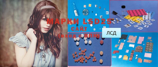 ECSTASY Корсаков