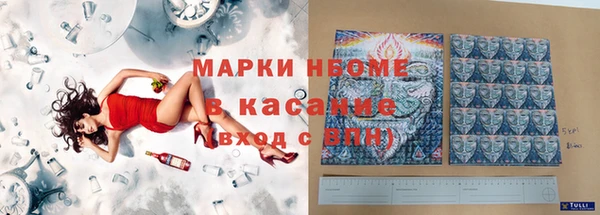 ECSTASY Корсаков