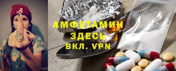 марки lsd Костерёво