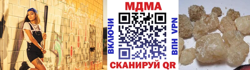 МДМА crystal Курганинск