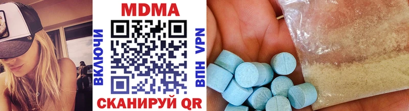 MDMA молли  Купить закладки  Курганинск 