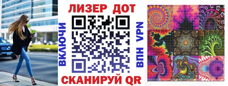 Купить Курганинск Марки N-bome 1,5мг
