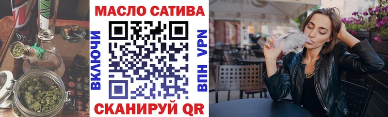 Купить закладки  Курганинск  ТГК концентрат 