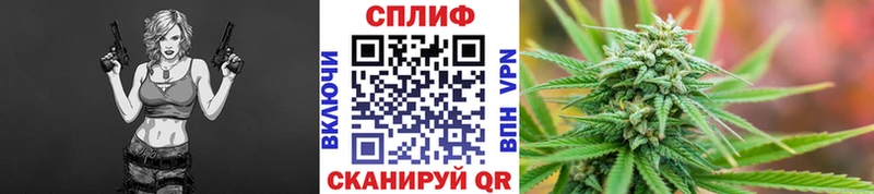 МАРИХУАНА Bruce Banner Курганинск